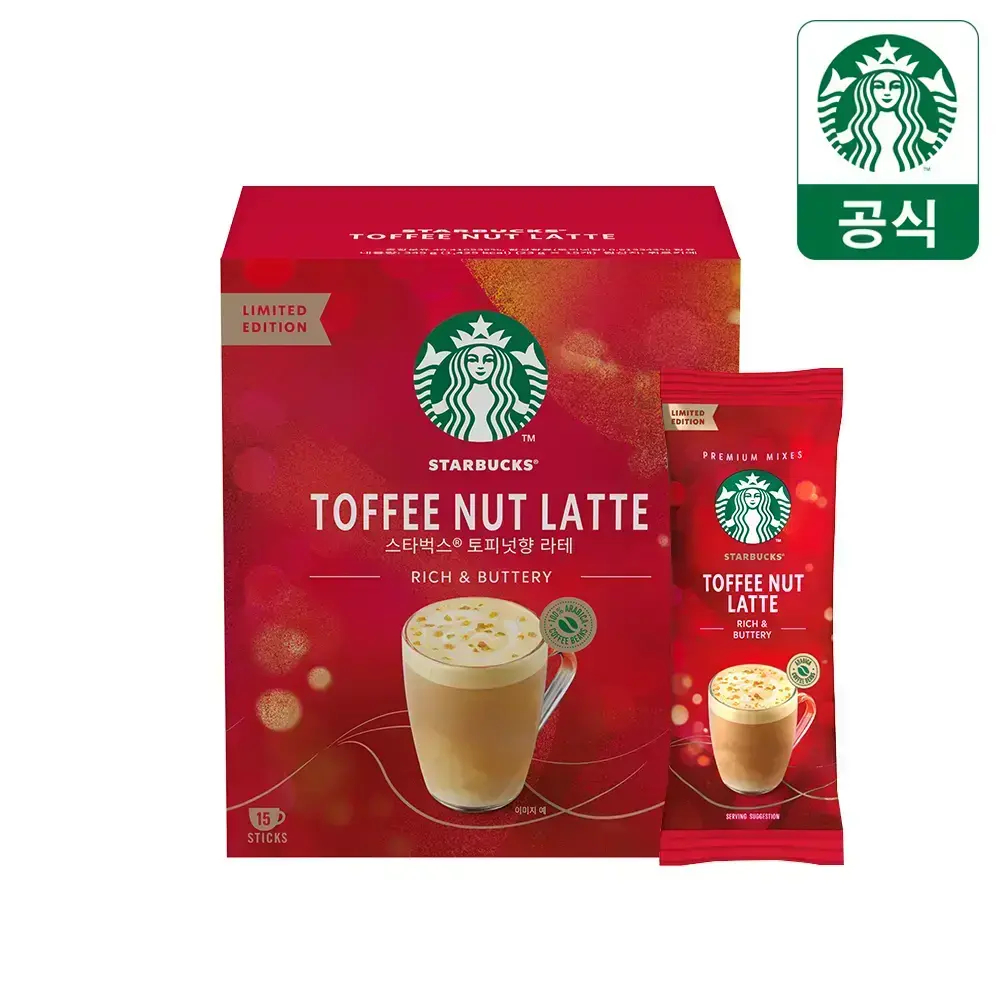 Cà phê hòa tan Starbucks Toffee Nut Latte hộp 15 gói | Starbucks Hàn Quốc chính hãng