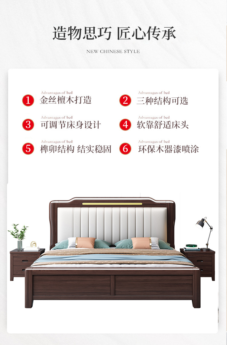 Neues goldenes Sandelholzbett im chinesischen Stil, 1,8 m, Doppelbett, Hauptschlafzimmer, 1,5 m Bett, M, leichtes, luxuriöses Schlafzimmermöbelbett