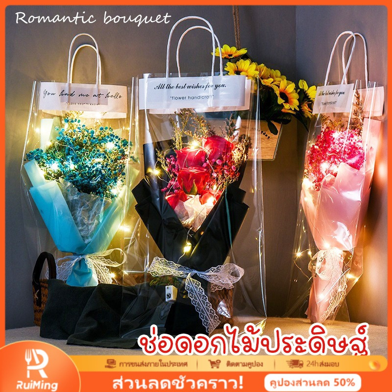 RuiMing [ราคาต่ำสุด] 🌹💐 ช่อเทียม DIY พร้อมไฟ LED, ช่อกุหลาบ, ถุงของขวัญวันวาเลนไทน์, ของขวัญวันเกิด ราคา 52 บาท*ส่งฟรี
