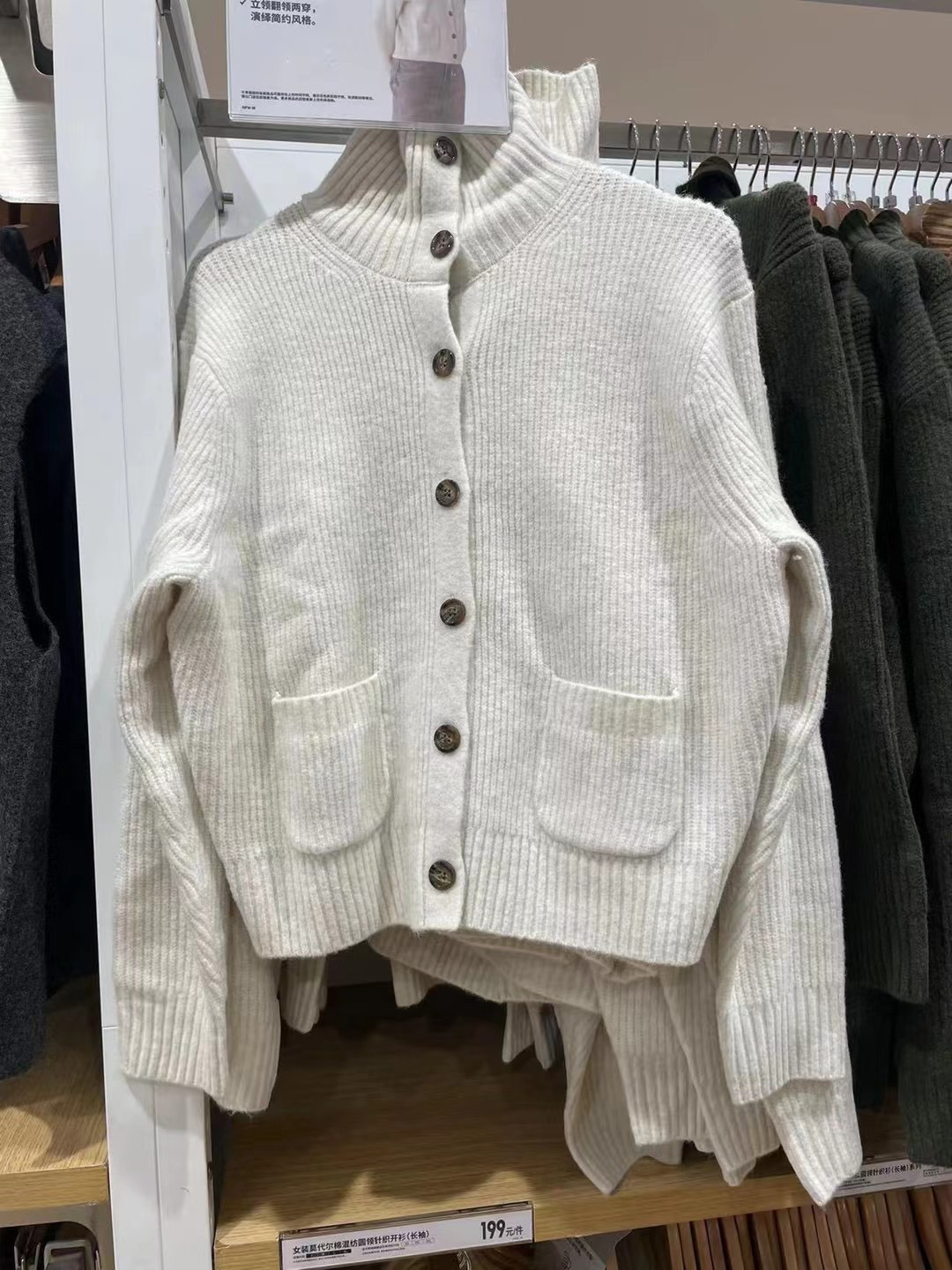 Nhập khẩu Nhật Bản Uniqlo U Phụ Nữ Của 24 Mùa Thu Sufulei Áo cardigan dệt kim tay áo dài Áo Máy điều