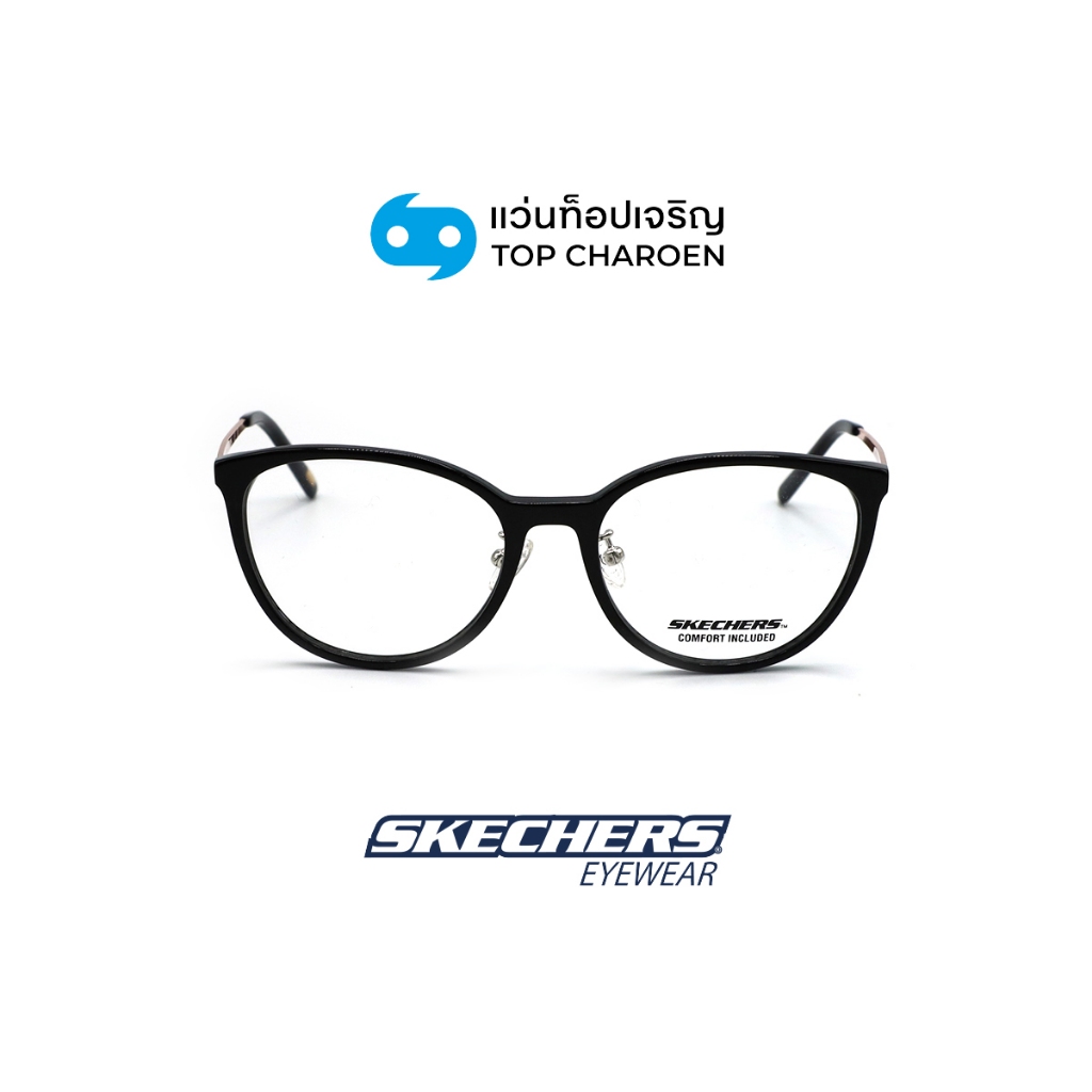 SKECHERS แว่นสายตาทรงcat-eye รุ่น SE2241-D-001 size 53 By ท็อปเจริญ ราคา 1,960 บาท*ส่งฟรี