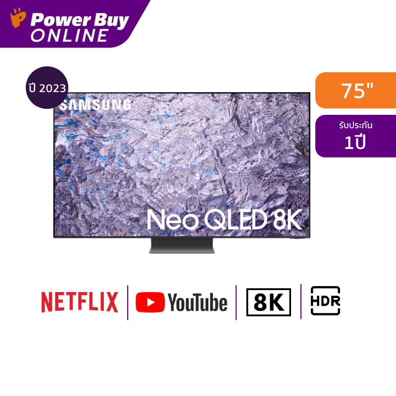 SAMSUNG ทีวี 75QN800C Neo QLED (75", 8K, Smart, ปี 2023) รุ่น QA75QN800CKXXT ราคา 144,990 บาท*ส่งฟรี