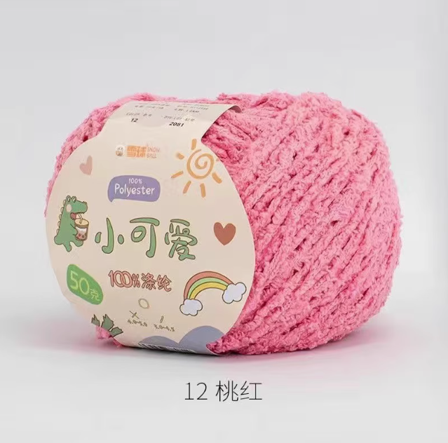 Bông Xù Xiaoke 50g