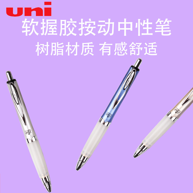 【NEW】 Japan Uni Mitsubishi Alpha El Signature Pen Gel Pen Flexible Glue Gel Pen Umn-207 &