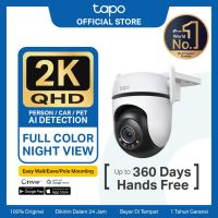 TAPO C520WS Smart IP Outdoor Pan Tilt 360 AI Camera 4MP 2K QHD CCTV 2 Way Audio Starlight Color Night Vision IP66 Weatherproof Local MicroSD Sound Light Alarm Voice Control Amazon Alexa IoT Smart Home