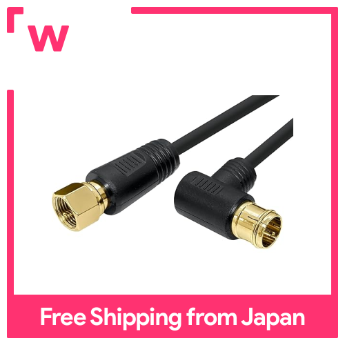 F-nhà Máy Cáp Ăng ten 5m (mỏng/cực mịn) 4K8K / BS/CS/Mặt đất kỹ thuật số/CAMV phát sóng tương thích S-2.5C-FB cáp đồng trục 5M hình chữ L Plug -F Loại kết nối (Loại vít) FF-4815BK Đen/mạ vàng màu đen