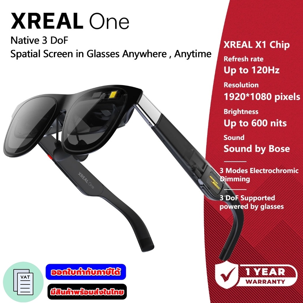 Xreal One AR แว่นตา AR รุ่นใหม่ล่าสุด มุมมองเทียบเท่าจอ 147 นิ้ว Refresh Rate 120 Hz ระบบเสียง Bose ทรงพลัง ประกัน 1 ปี มีสินค้าพร้อมส่งในไทย ราคา 19,500 บาท*ส่งฟรี