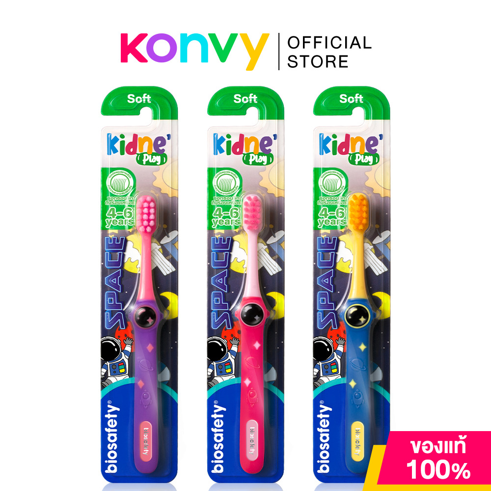 Biosafety Kidne Play Toothbrush For 4-6Y Random Color 1pc #Soft Space แปรงสีฟัน ไบโอเซฟตี้ สำหรับเด็กอายุ 4-6 ปี