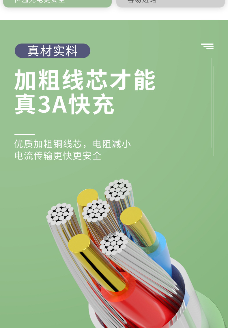 未标题-1-恢复的-拷贝副本-拷贝_看图王_12