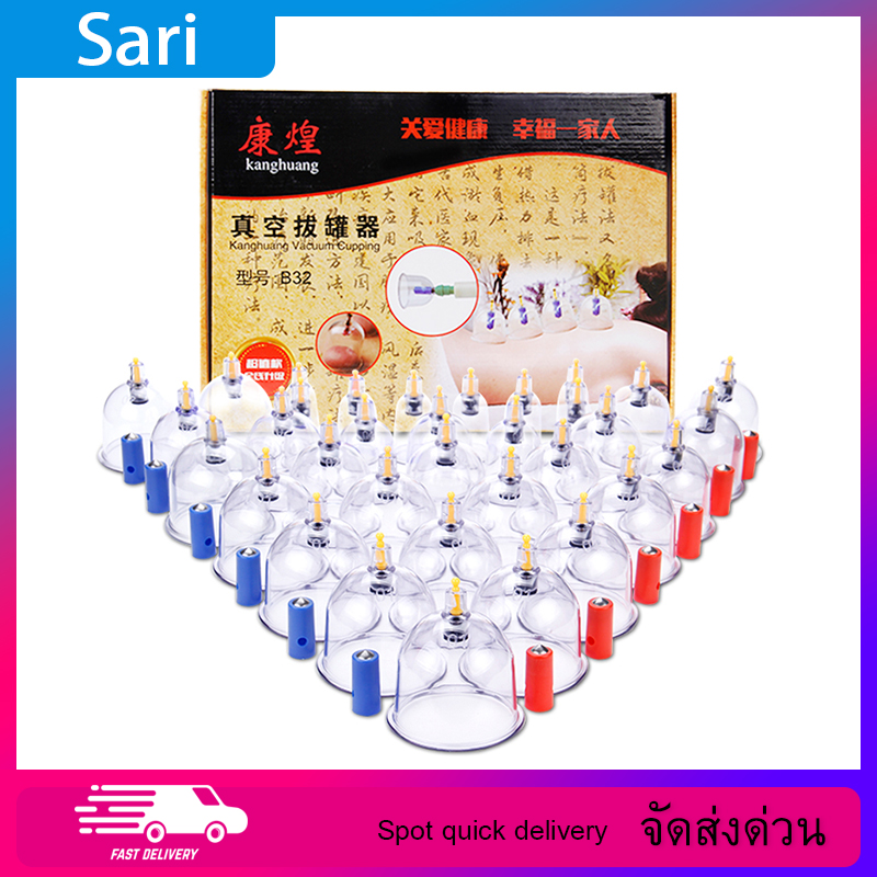 32PCS ถ้วย จีน (พร้อมสต็อก) ชุดป้องสมบูรณ์อุปกรณ์ดูดสูญญากาศอุปกรณ์สำหรับใช้ในครัวเรือนแม่เหล็กบำบัดดูดป้องเครื่องมือ cupping therapy ราคา 398 บาท*ส่งฟรี