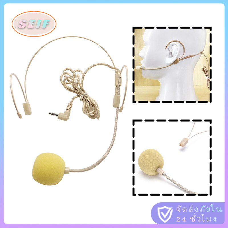 ไมค์คาดหู คาดหัว Plug TR 3.5mm สำหรับครู ประชุม ลอยเสียงดีมาก สีพื้น ราคา 89 บาท*ส่งฟรี