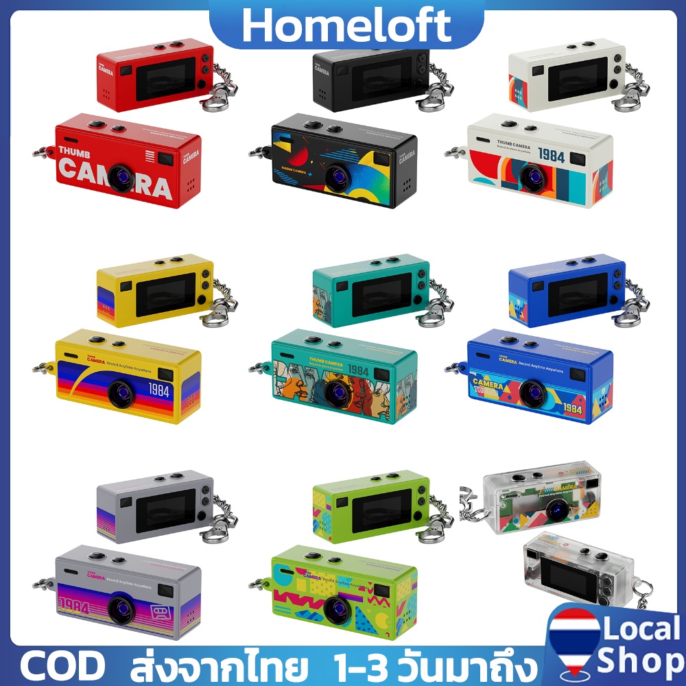 กล้องแอคชั่นพกพา 1984 ดีไซน์วินเทจ ขนาดเล็ก น้ำหนักเบา เหมาะสำหรับการเดินทางและกิจกรรมกลางแจ้ง ราคา 430 บาท*ส่งฟรี