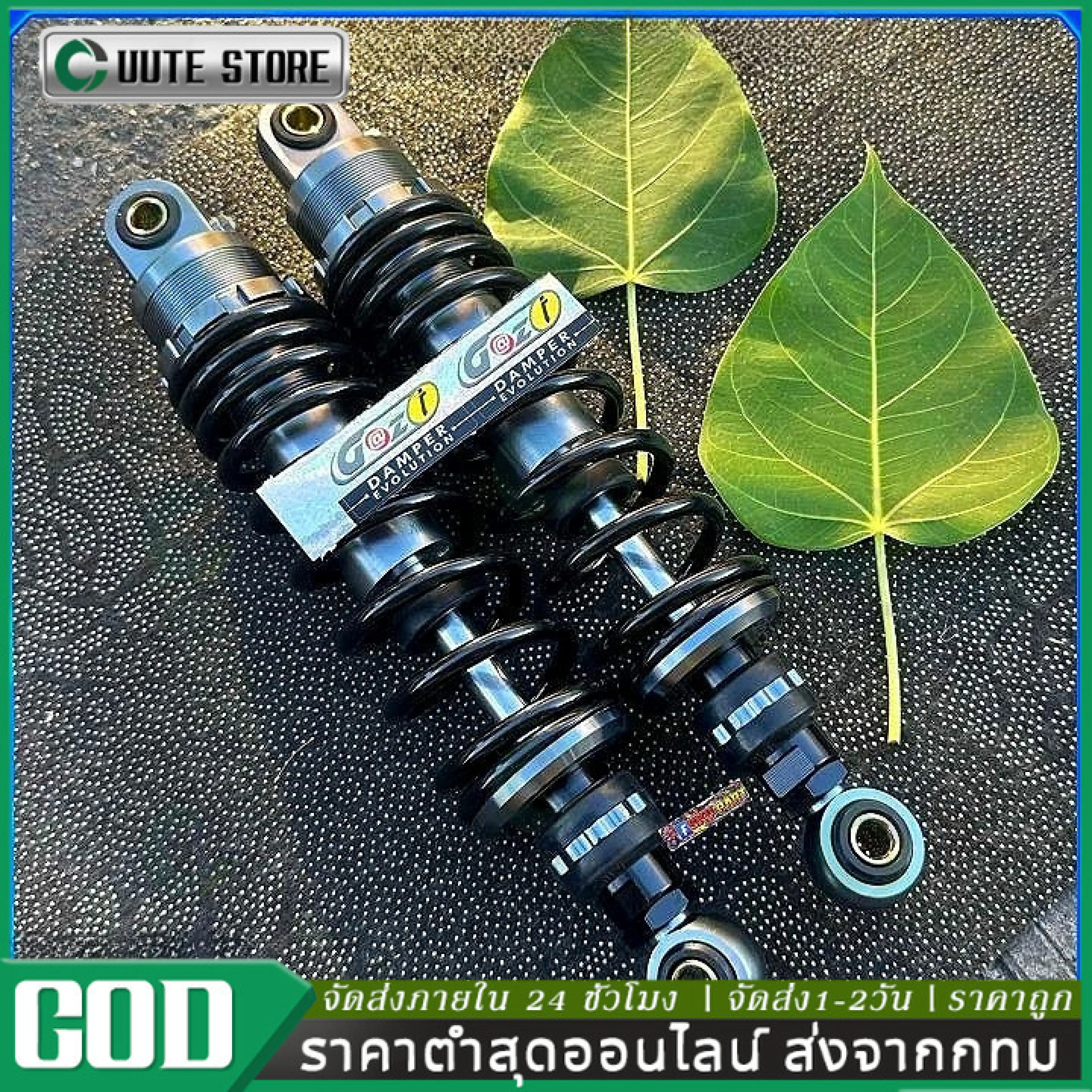 Rear Shock Absorber Wave (1 Pair) 220mm Rear Shock Absorber Wave100 Wave110I Wave125R S X Dream Super Cup Rear Shock Absorber Wave