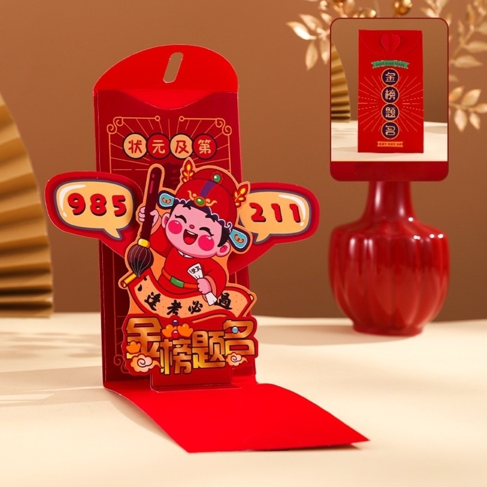 PRAISEDTU Traditional 3D Birthday Red Envelope Foldable Lucky Money Envelope Creative DIY Packing Birthday Cake Greeting Card
