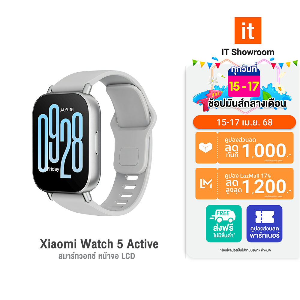 [ราคาพิเศษ 999 บ.] Xiaomi Redmi Watch 5 Active สมาร์ทวอทช์ Bluetooth Calling จอใหญ่ 2 นิ้ว แบตเตอรี่อึดสุด 18 วัน -1Y ราคา 999 บาท*ส่งฟรี