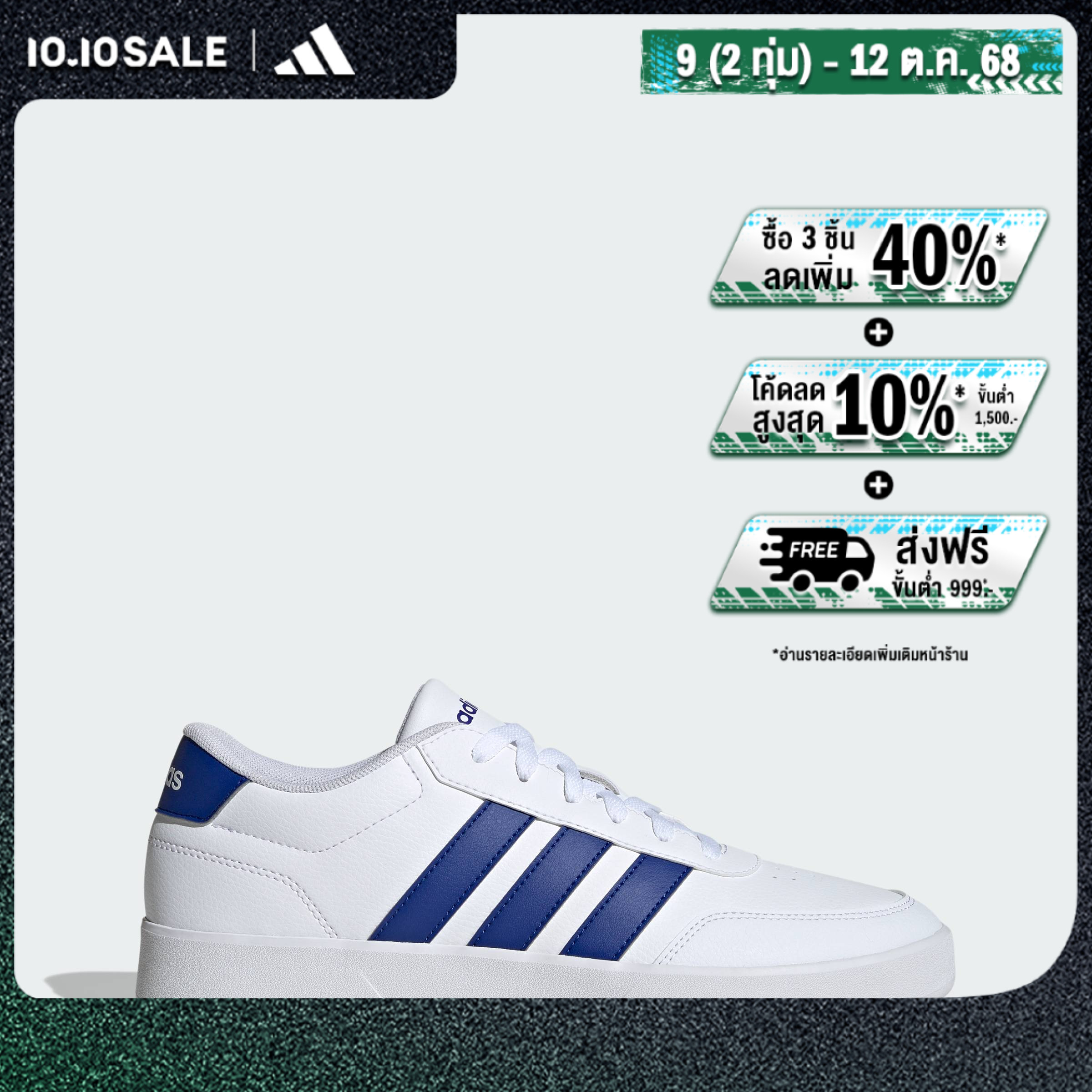 Adidas Sneaker -  Adidas Sneaker  Thailand |   |  Adidas Superstar |   100% | www.lazada.co.th