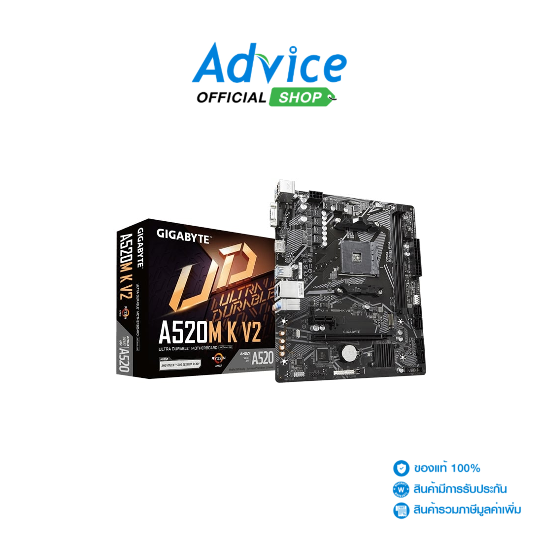 MAINBOARD (AM4) GIGABYTE A520M-K V2 DDR4 (REV. 1.1) ราคา 1,650 บาท*ส่งฟรี
