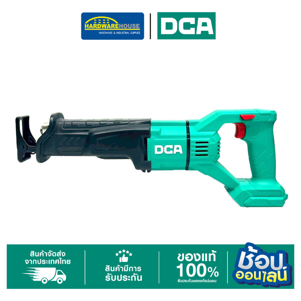 DCA เลื่อยชักไร้สาย 20V 250MM ADJF02-28(DM) ชุดเซตพร้อมแบต ราคา 4,930 บาท*ส่งฟรี