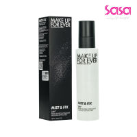 MAKE UP FOR EVER Mist & Fix Hydrating Setting Spray Hydrating Brighten (30ml / 100ml)