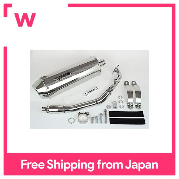 Bộ phận đặc biệt takegawa (takegawa) hình nón hình bầu dục Muffler, Chính Phủ chứng nhận PCX(JK05)/pcx160 (kf47) 04-02-0385