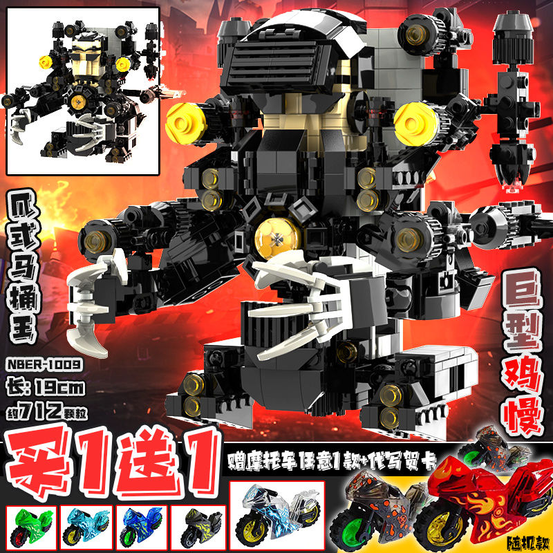 Skibidi Toilet Cameraman Speakerman Titan TV Man Compatible with LEGO building blocks Cosmic Zombie 