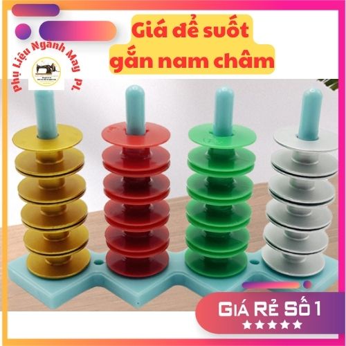 Giá để suốt nam châm 3 cột và 4 cột gắn máy khâu