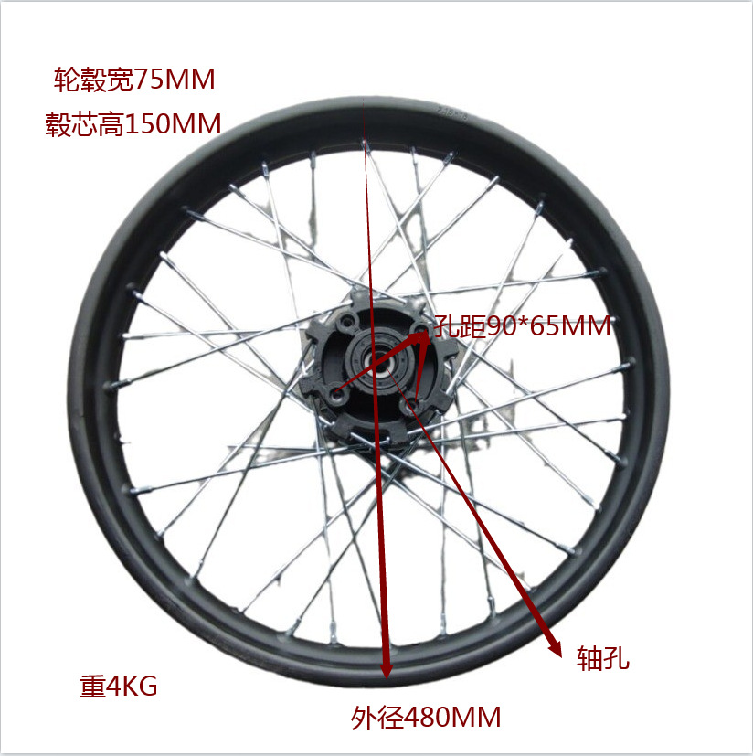 Bánh Xe Máy Sắt Huayang T2 Lõi Trung Tâm 2.15X18 Bánh Xe Inch, Bánh Xe Lắp Ráp Sắt Apollo, Bánh Xe Sắt