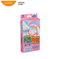 Koolfever Cooling Gel For Babies 4s