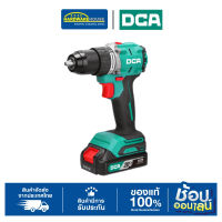 DCA สว่านกระแทกไร้สาย 20V รุ่น ADJZ2060i(ADM) ชุดเซ็ตพร้อมแบต 2.0Ah