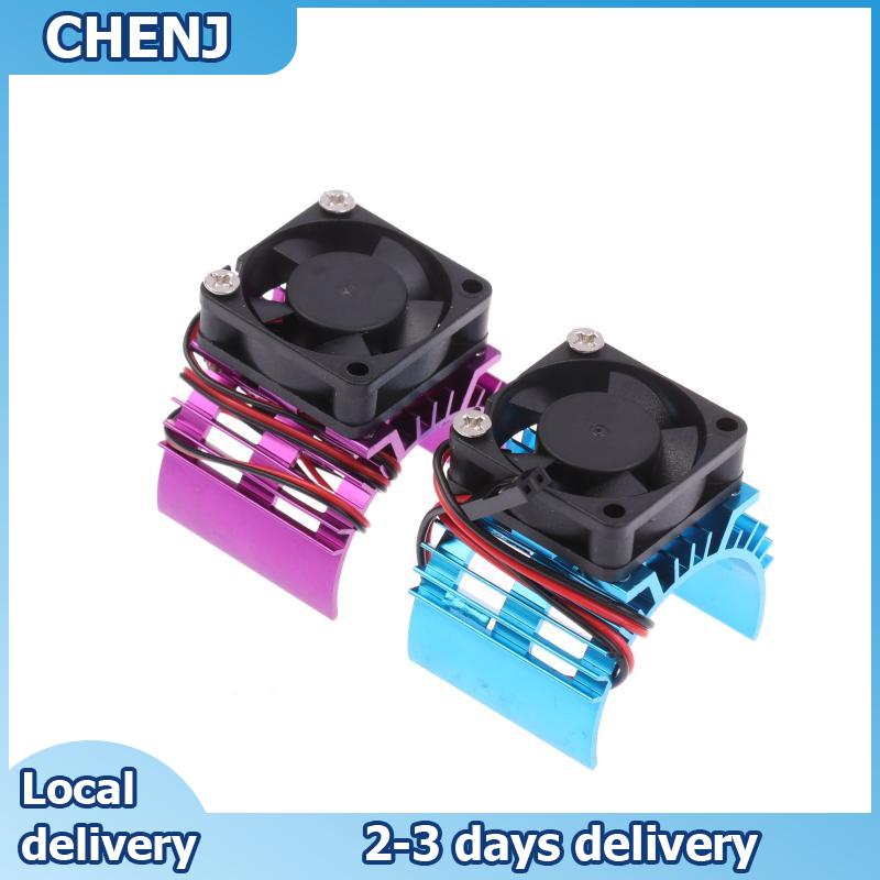 CHENJ 1PC RC xe điện 540 3650 3660 không chổi than động cơ tản nhiệt Bìa quạt làm mát cho 1 10 1 12124017 124016 bộ phận Giá 59,827 Đồng*Miễn phí vận chuyển