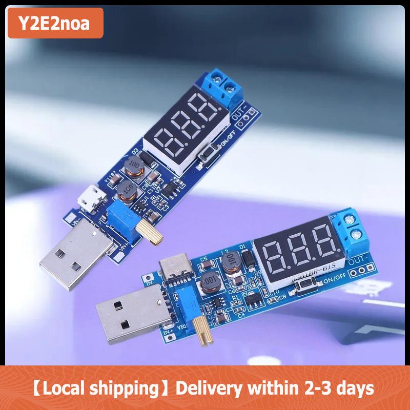 【Local shipping】 ตัวแปลงบูสต์จ่ายไฟแบบก้าวขึ้น ลงแบบ USB DC-DC เอาต์พุตแบบปรับได้5V เพื่อ DC1.2V-24V เอาต์พุต ราคา 59 บาท*ส่งฟรี