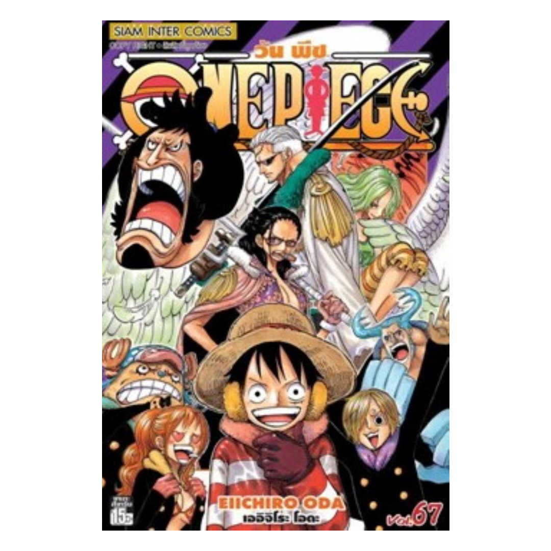 Livro Anime One Piece - Caderno 58 páginas no Shoptime