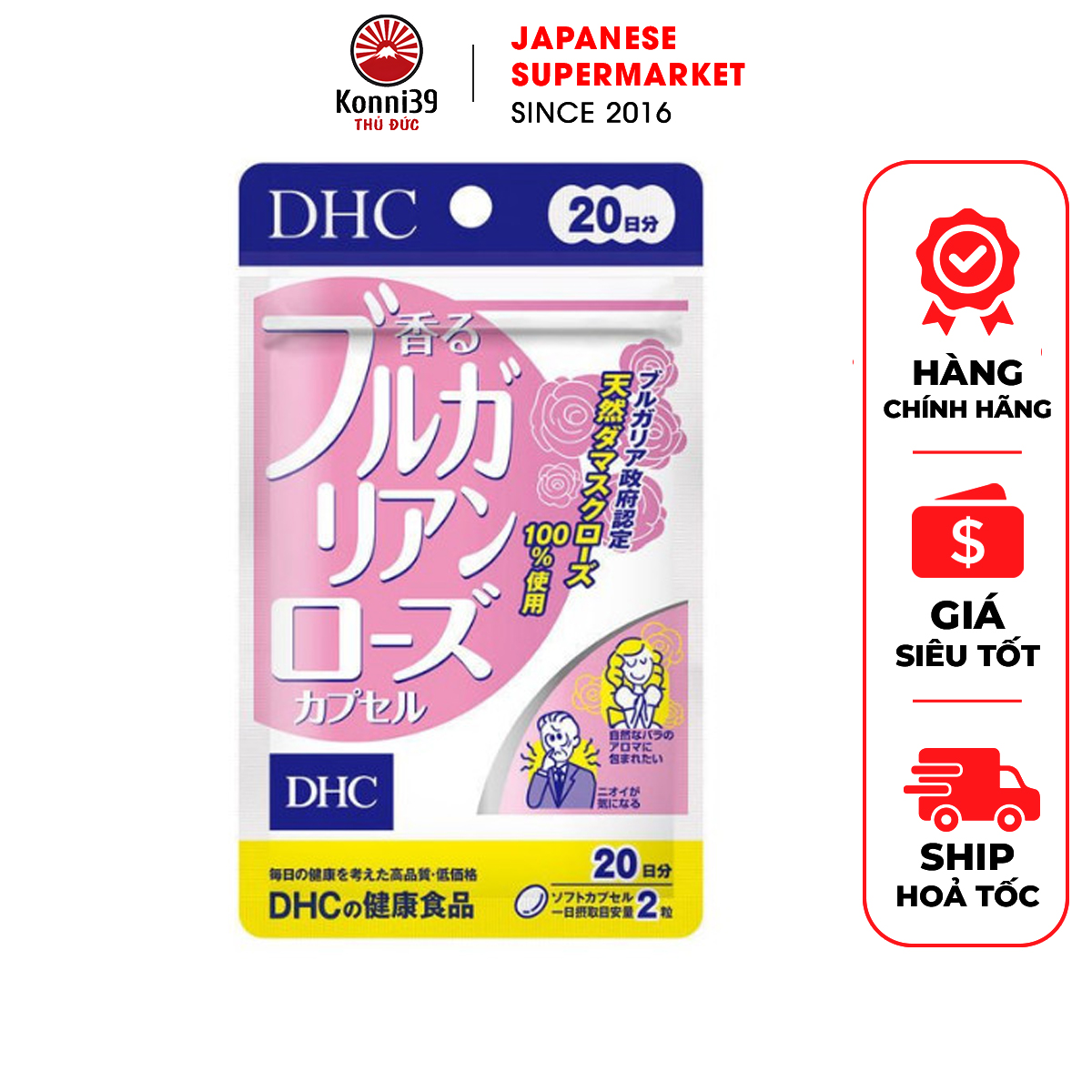  VIÊN UỐNG DẦU HOA HỒNG THƠM CƠ THỂ DHC  GÓI DÙNG 20 NGÀY  