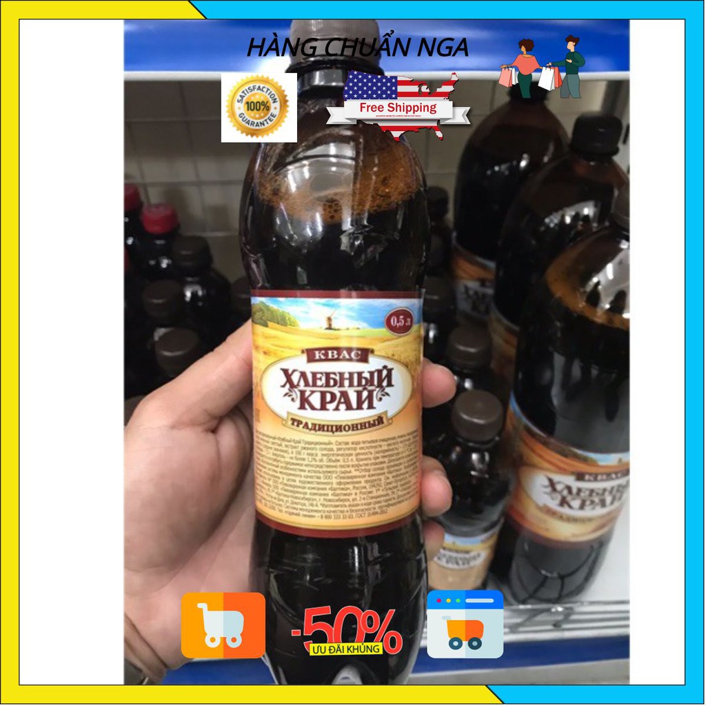 Nước Kvass Nga 2L🇷🇺Freeship🇷🇺Nước Kbac Nga