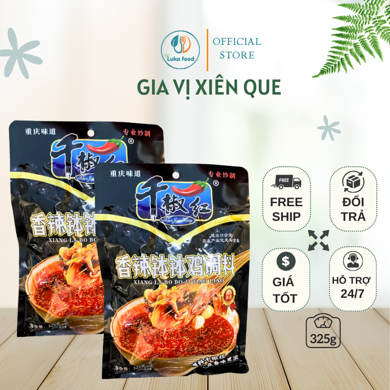 Gia vị nướng thịt xiên nhúng cay tê Trùng Khánh 325g, tẩm ướp xiên que thơm ngon