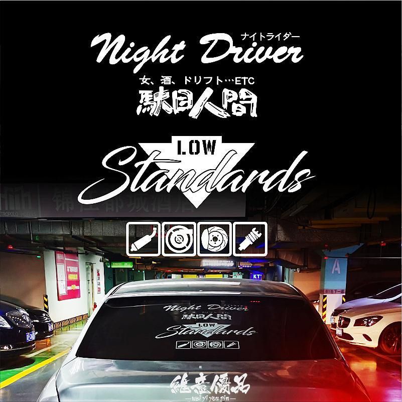 JDM Kanji สะท้อนแสง สติ๊กเกอร์ Vinyl ตกแต่งรถ รถไฟฟ้า รถยนต์ เทปกันรอย หน้าต่าง หมวกกันน๊อค Nissan Jeep City Mitsubishi ราคา 50 บาท*ส่งฟรี