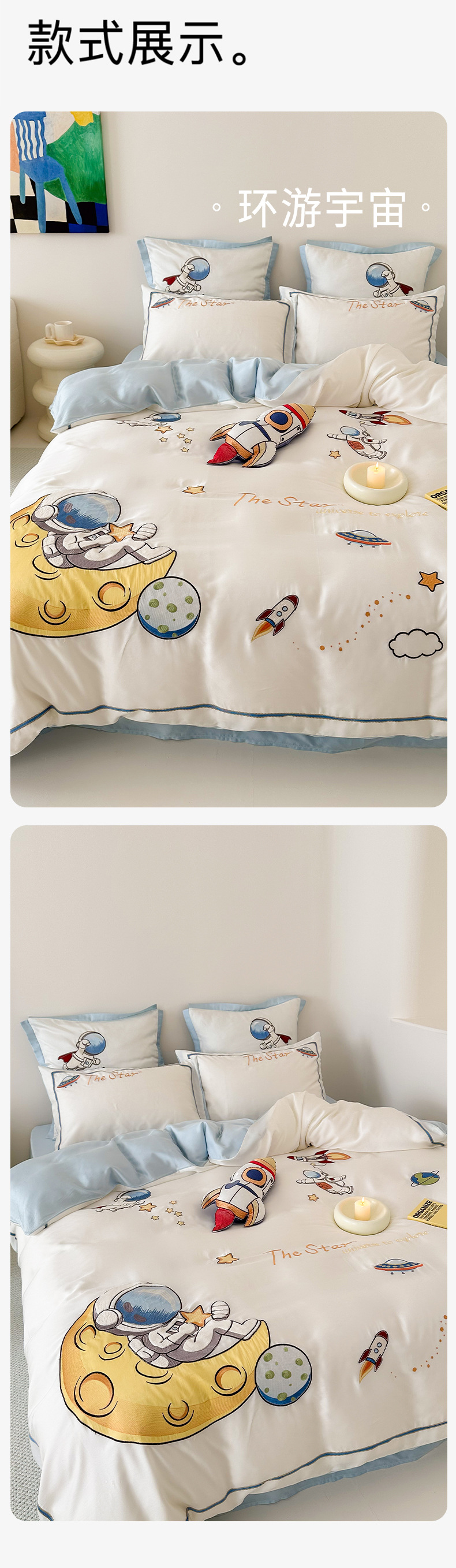 Set di biancheria da letto Cartoon Embroidery 100 Blue Essence Set quattro pezzi in Tencel bifacciale con lenzuolo e copripiumino in seta ghiacciata fresca per bambini AoyuejhaSD-CB