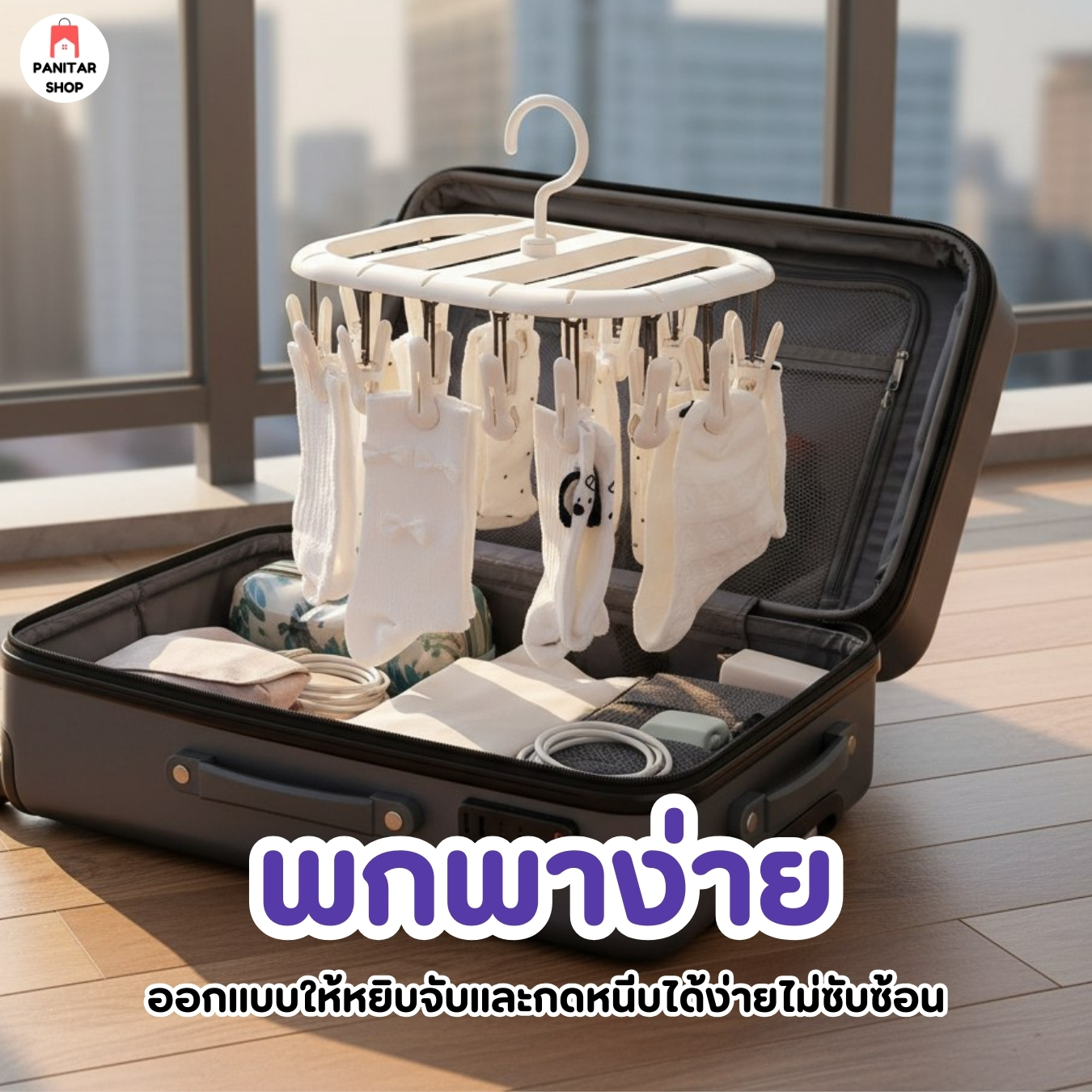 ที่หนีบผ้า อเนกประสงค์ ที่หนีบผ้าพกพาง่ายแข็งแรงทนทาน ทนแดด ทนฝน 4