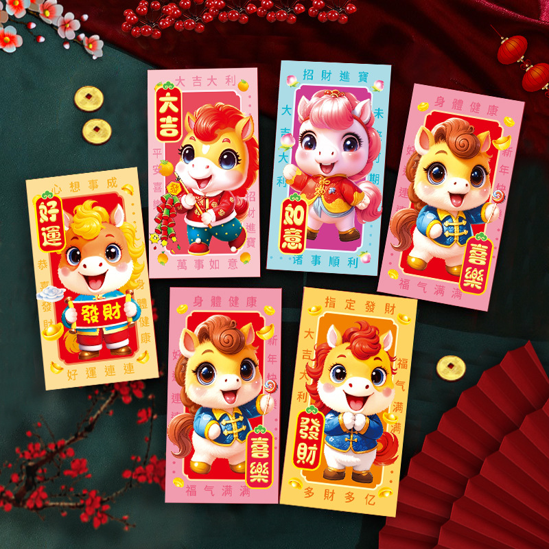 [2026 CNY]6 chiếc Trung Quốc năm mới mẫu phim hoạt hình ngựa sáng tạo may mắn phong bì màu đỏ lá vàng kim năm con giáp ngựa túi đựng tiền 2026 năm mới cung cấp angpao