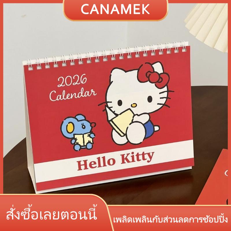 CANAMEK ปฏิทินตั้งโต๊ะตัวการ์ตูนน่ารัก Hello Kitty 2026อะนิเมะน่ารักอุปกรณ์ตกแต่งตั้งโต๊ะปฏิทินแบบย้อนยุคของขวัญเครื่องเขียนสำหรับเด็ก