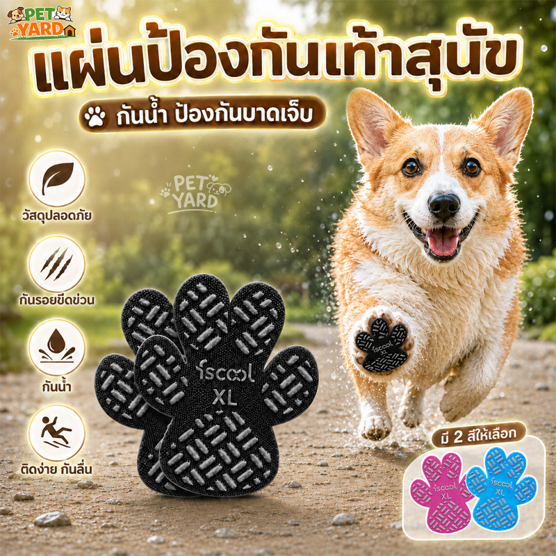 Aimayapet Dog Shoes, Dog Shoes That Are Attached with Tape Dog Sock Stickers, Soft and Comfortable, Scratch-Resistant, Waterproof, Dog Paw Pads ราคา 51 บาท*ส่งฟรี