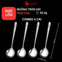 Muỗng ăn tròn (ngắn) Inox 316L cao cấp SSGP Đức SS11301 Muôi Thìa ăn cơm muỗng ăn súp inox cao cấp