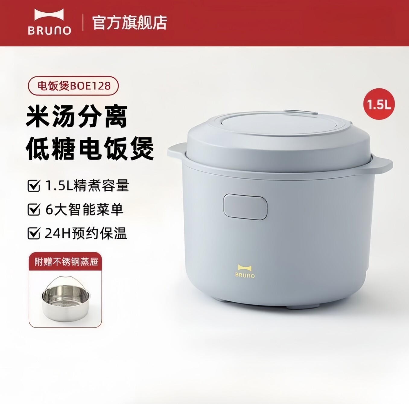 【新品未使用】BRUNO Multi Pressure Cooker Bruno Pressure Cooker - Multi-Function Electric Rice Cooker For