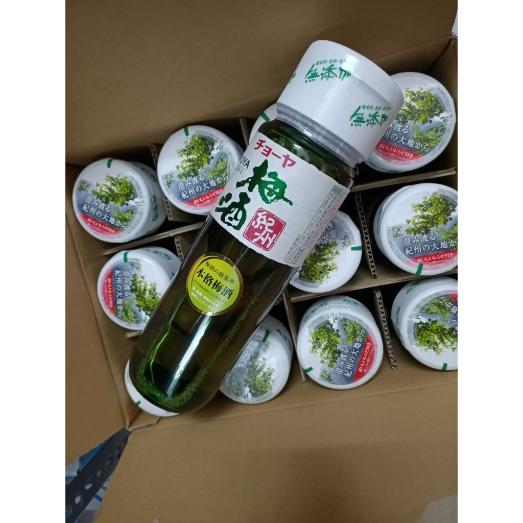 Nước mơ Choya xanh 720ml Nhật Bản