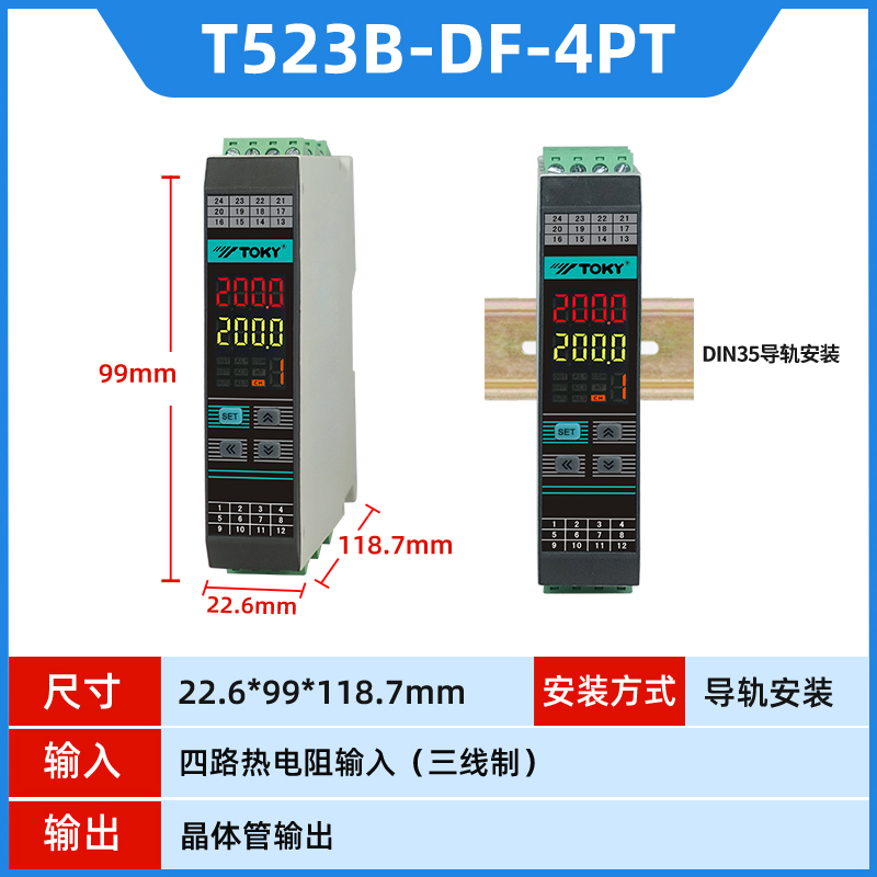 T523B-DF-4PT Bộ Điều Khiển Nhiệt Độ 4 Kênh TOKY Transistor- T523B-DF-4PT8/T523B-DF-4PS8 | Chống Nhiễu Mạnh | Rail DIN | Độ Chính Xác Cao
