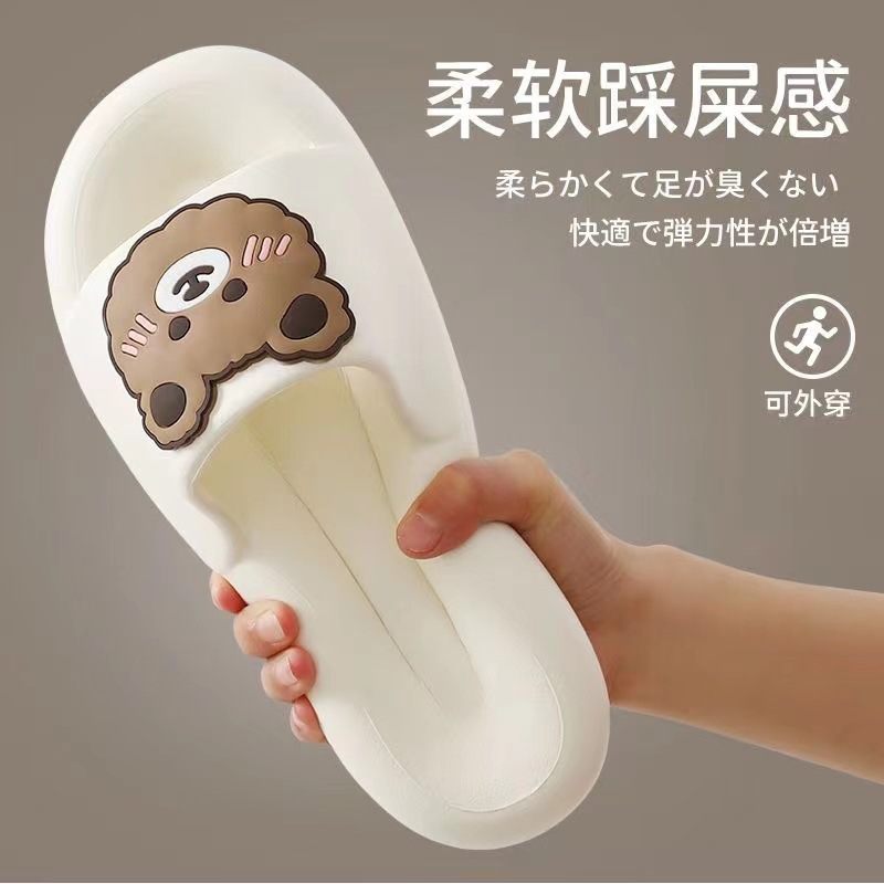 Dép lê cảm giác giậm chân dép lê cao cấp gia dụng chống trơn trượt chống mùi cho cặp đôi dùng trong nhà tắm trong nhà mùa hè cho nữ