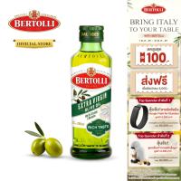 เบอร์ทอลลี่ เอ็กซ์ตร้า เวอร์จิ้น โอลีฟ ออยล์ 250 มล. │Bertolli Extra Virgin Olive Oil 250 mL