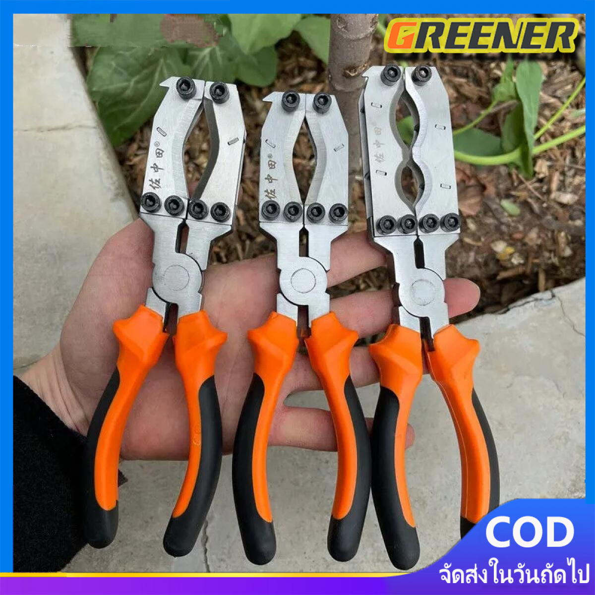Greener กรรไกรตัดกิ่งผลไม้ sk5 คีมตอนกิ่ง ควั่นพร้อมปอกเปลือกในขั้นตอนเดียว กรรไกรตอนกิ่ง ใช้งานง่ายที่สุด ตอนกิ่งไม้ ปอกเปลือก สำหรับเกษตรกรมืออาชีพ ราคา 466 บาท*ส่งฟรี