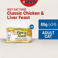 Nestle Purina FANCY FEAST Classic Paté Chicken & Liver Feast Adult Wet Cat Food (85x24)