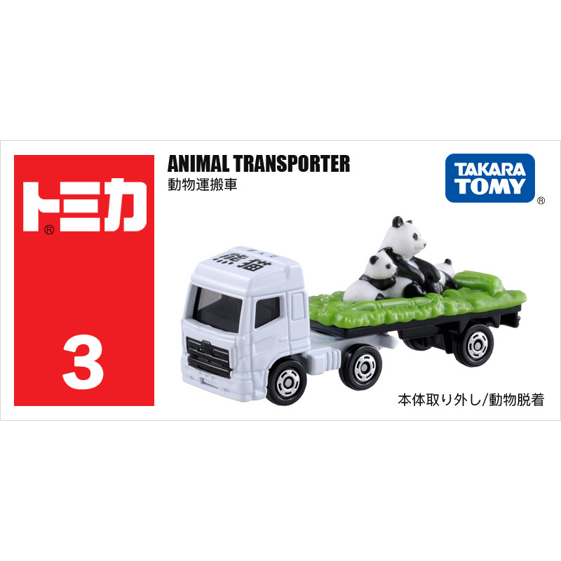 Tomica Lamborghini đồ chơi nhỏ Mô Hình HợP Kim Xe thể thao GTR Tomica